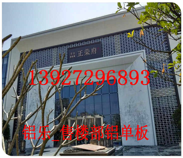 高明小区外墙铝单板，售楼部铝单板效果图