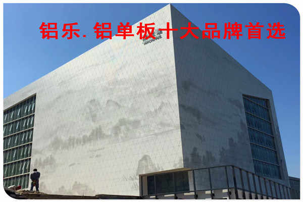 义马铝单板批发价格，有铝单板的厂家吗