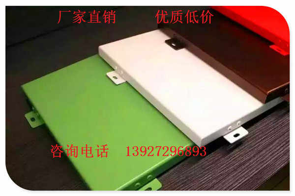 义马铝单板批发价格，有铝单板的厂家吗