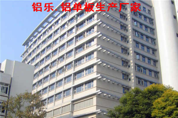 海林装饰铝单板，穿孔铝单板厂家批发