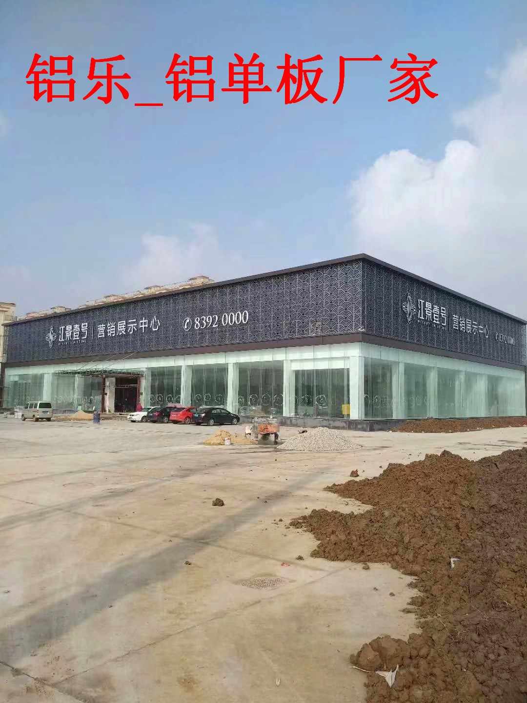 北安铝单板加工报价优质铝单板价格