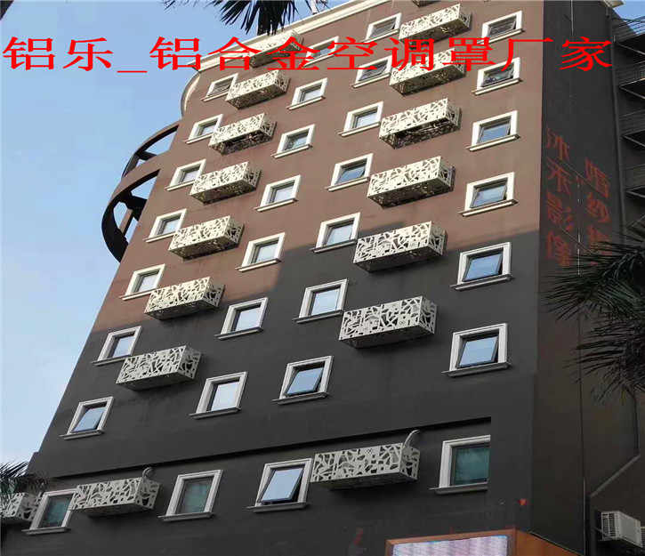 晋城空调铝合金百叶价格，外机空调罩厂家