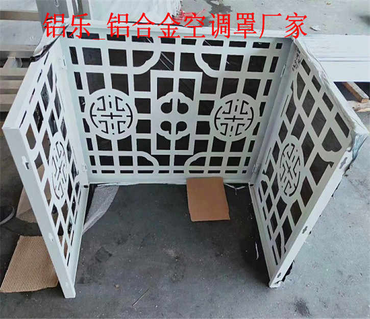 吉首铝合金空调罩的做法