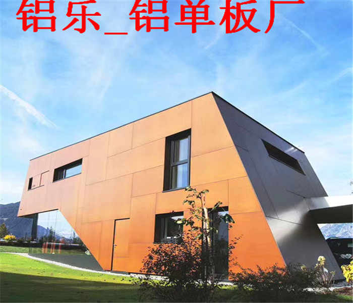增城氟碳幕墙铝单板铝单板幕墙工程报价