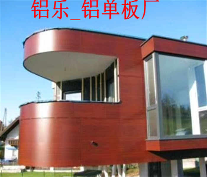 增城氟碳幕墙铝单板铝单板幕墙工程报价