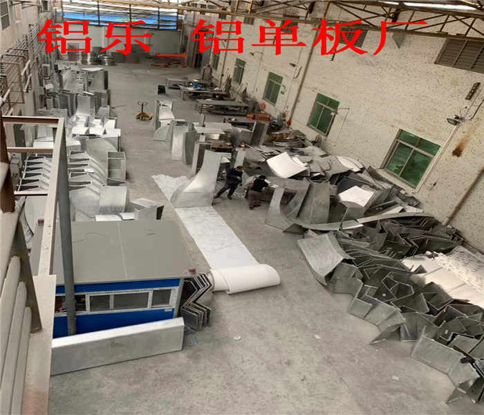 郴州工厂外立面铝单板幕墙铝单板价格多少