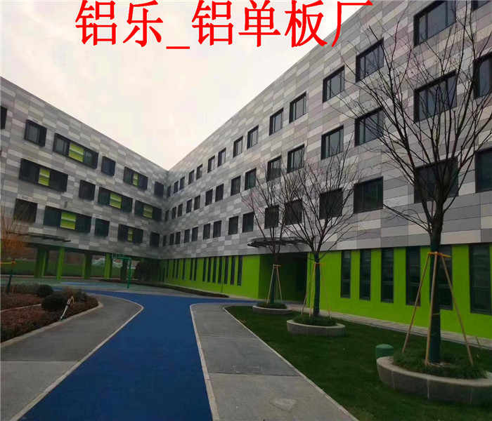 郴州工厂外立面铝单板幕墙铝单板价格多少