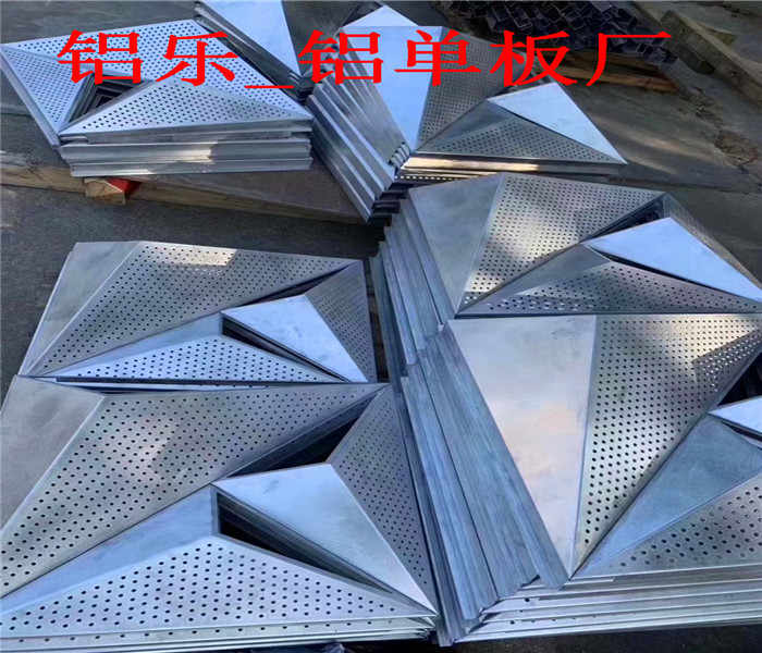 漳平铝单板批发厂穿孔铝单板厂家批发