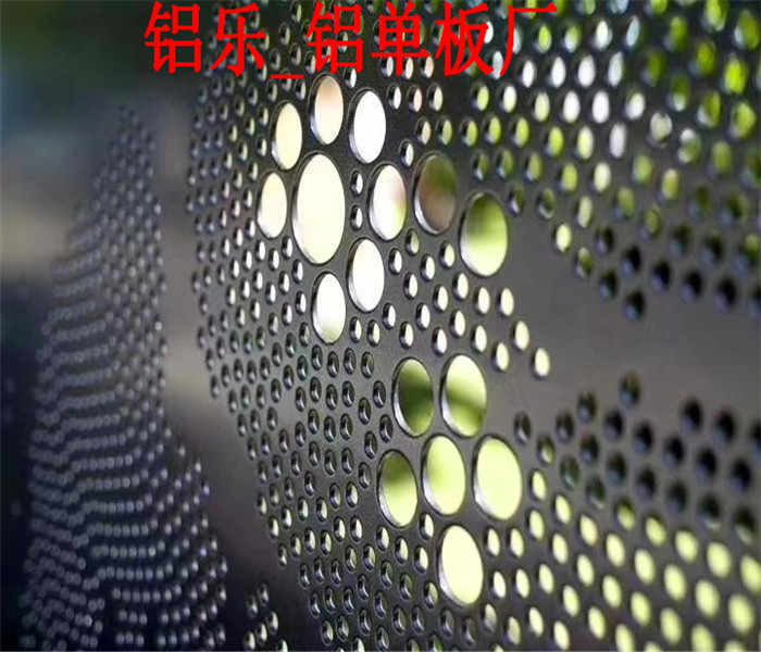 漳平铝单板批发厂穿孔铝单板厂家批发