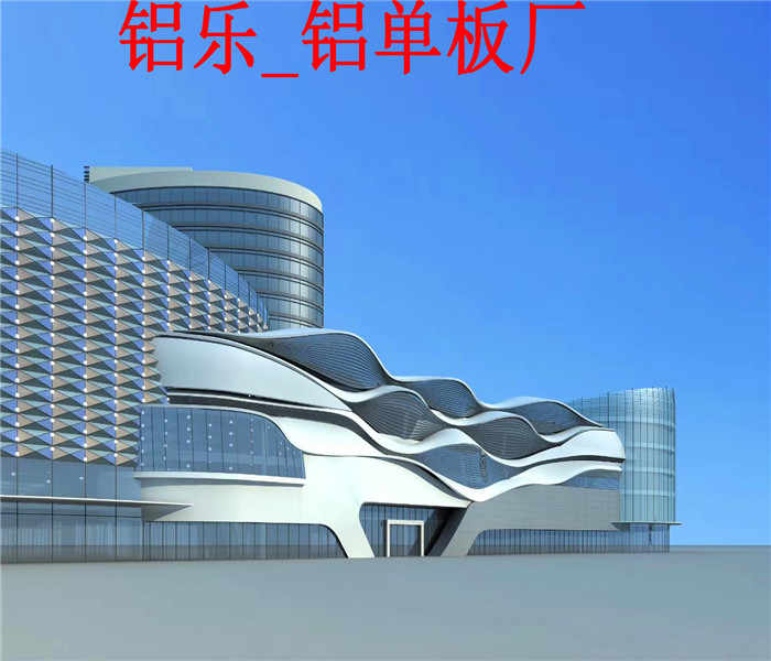 北镇幕墙铝单板厂家直销价格