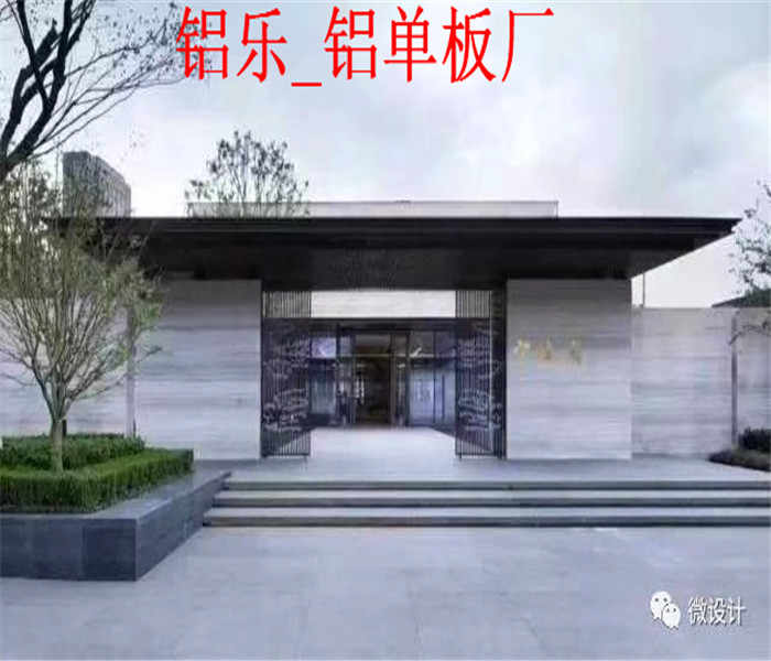 瑞安专业生产铝单板幕墙材料