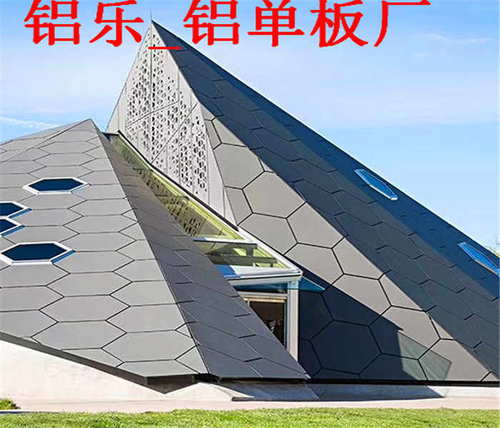 海林铝单板生产厂家铝单板幕墙