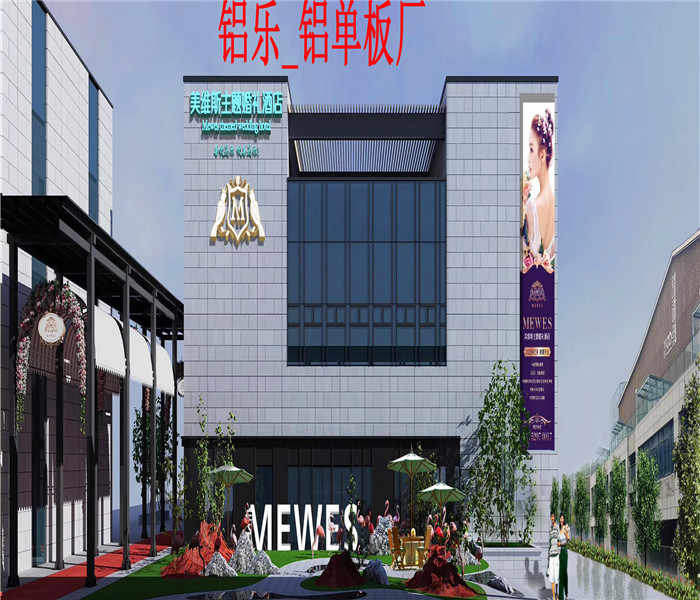 韶山幕墙用铝单板生产厂家