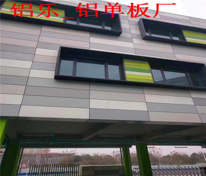 韶山幕墙用铝单板生产厂家