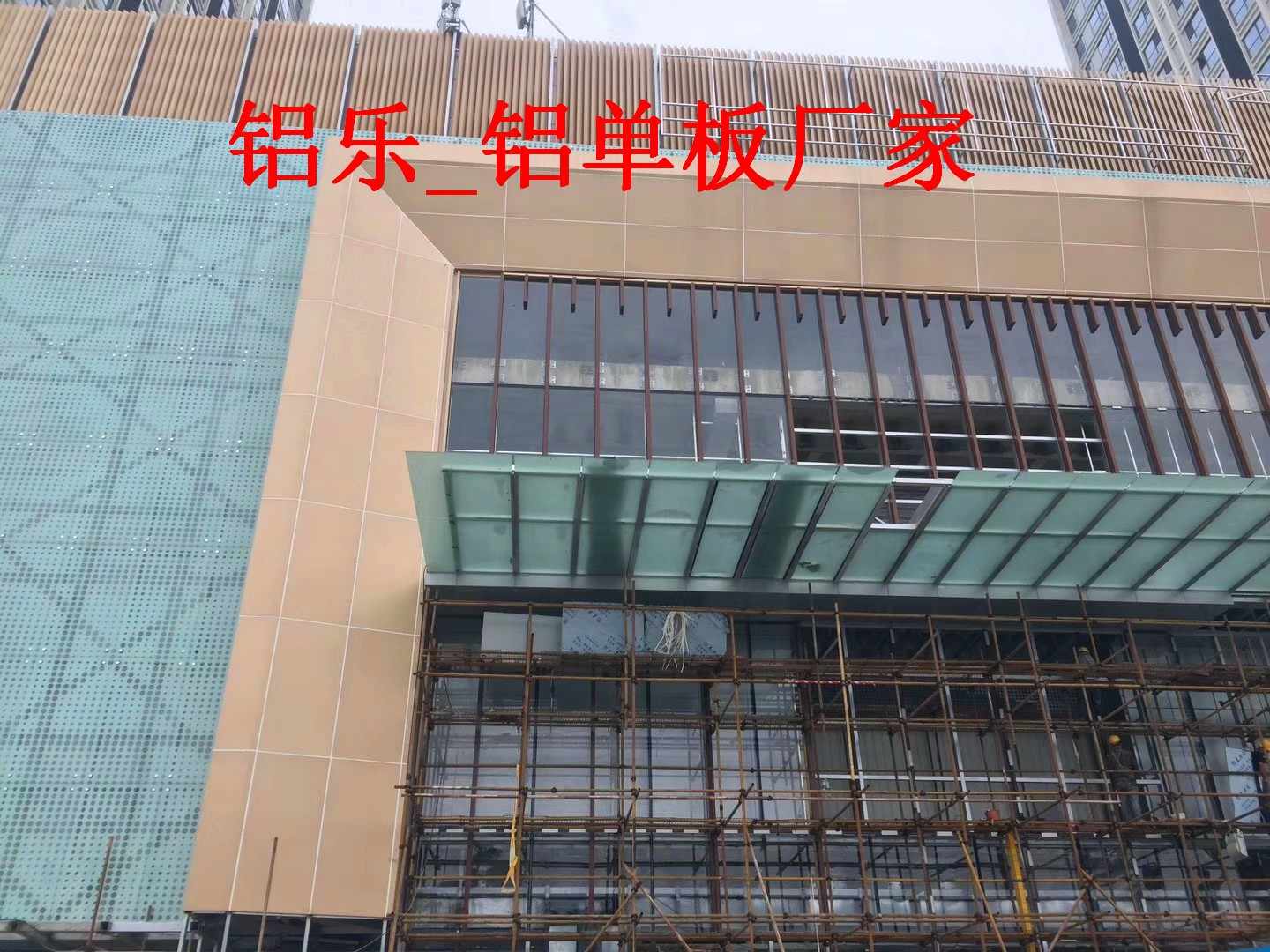 钦州铝单板生产厂家铝单板幕墙