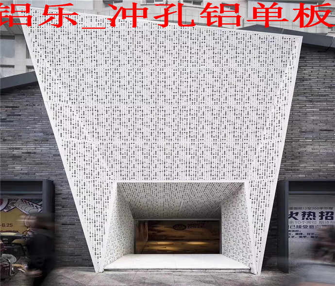 信宜穿孔铝单板厂家批发