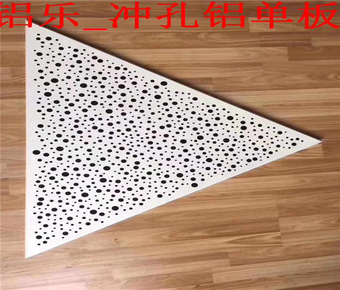 信宜穿孔铝单板厂家批发