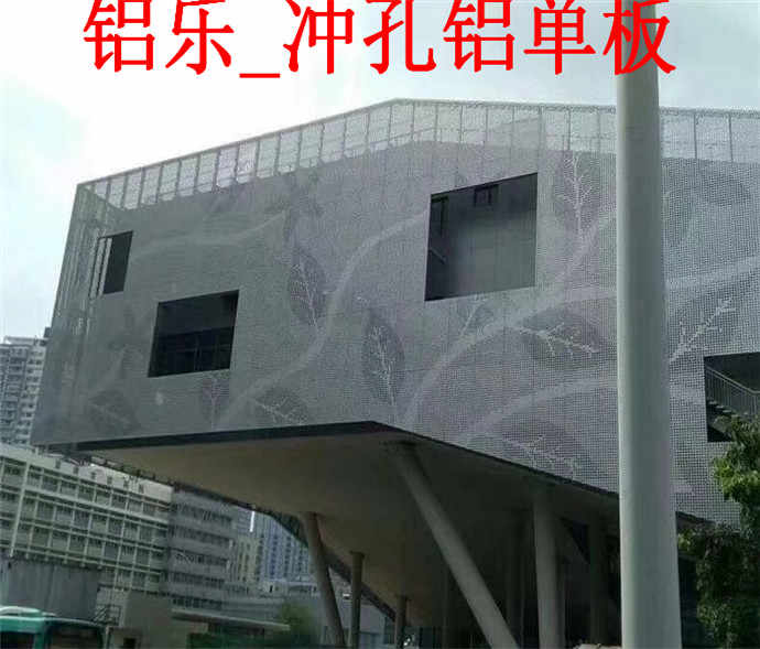 化州外墙穿孔铝单板专业铝单板厂家