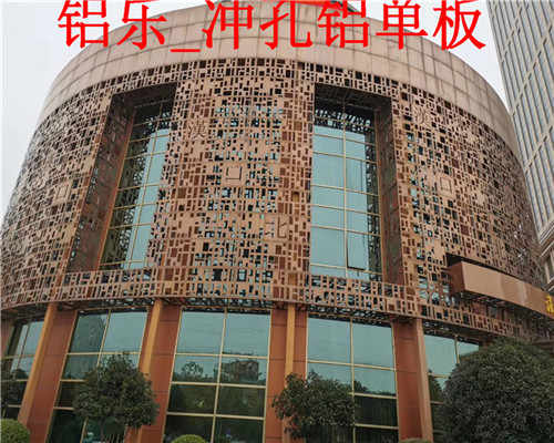 茂港室外穿孔铝单板穿孔铝单板生产厂家