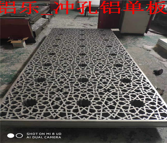茂南穿孔铝单板造型穿孔铝单板哪家好性价比