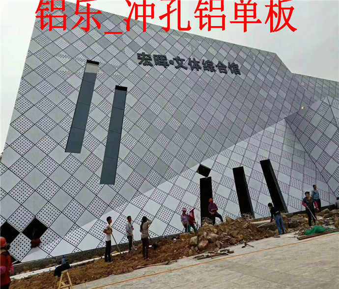 茂南穿孔铝单板造型穿孔铝单板哪家好性价比
