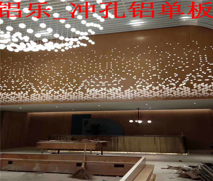 海丰穿孔艺术铝单板质量好信誉好的穿孔铝单板
