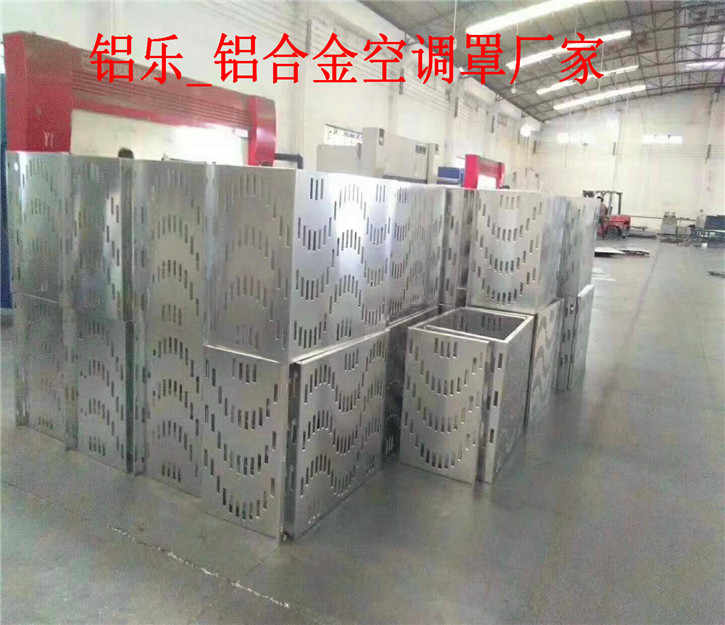 青海铝合金空调罩价格哪家好排行榜