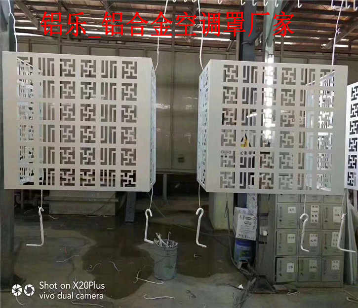 北票铝合金空调罩你了解吗