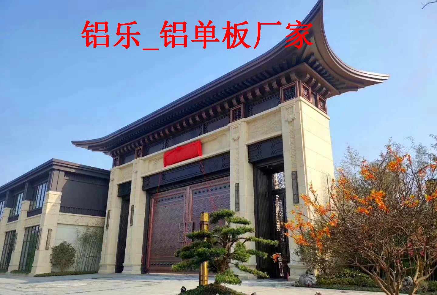 崇州室内铝单板幕墙幕墙铝单板批发哪家好
