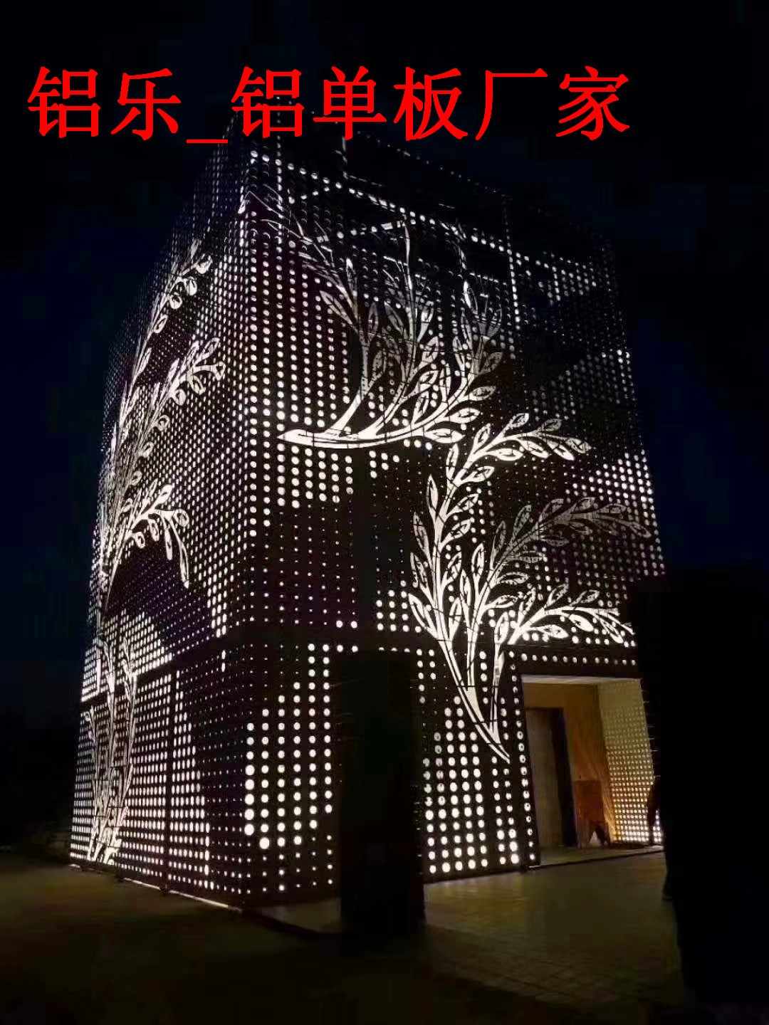 崇州铝单板雕花雕花铝单板生产厂家
