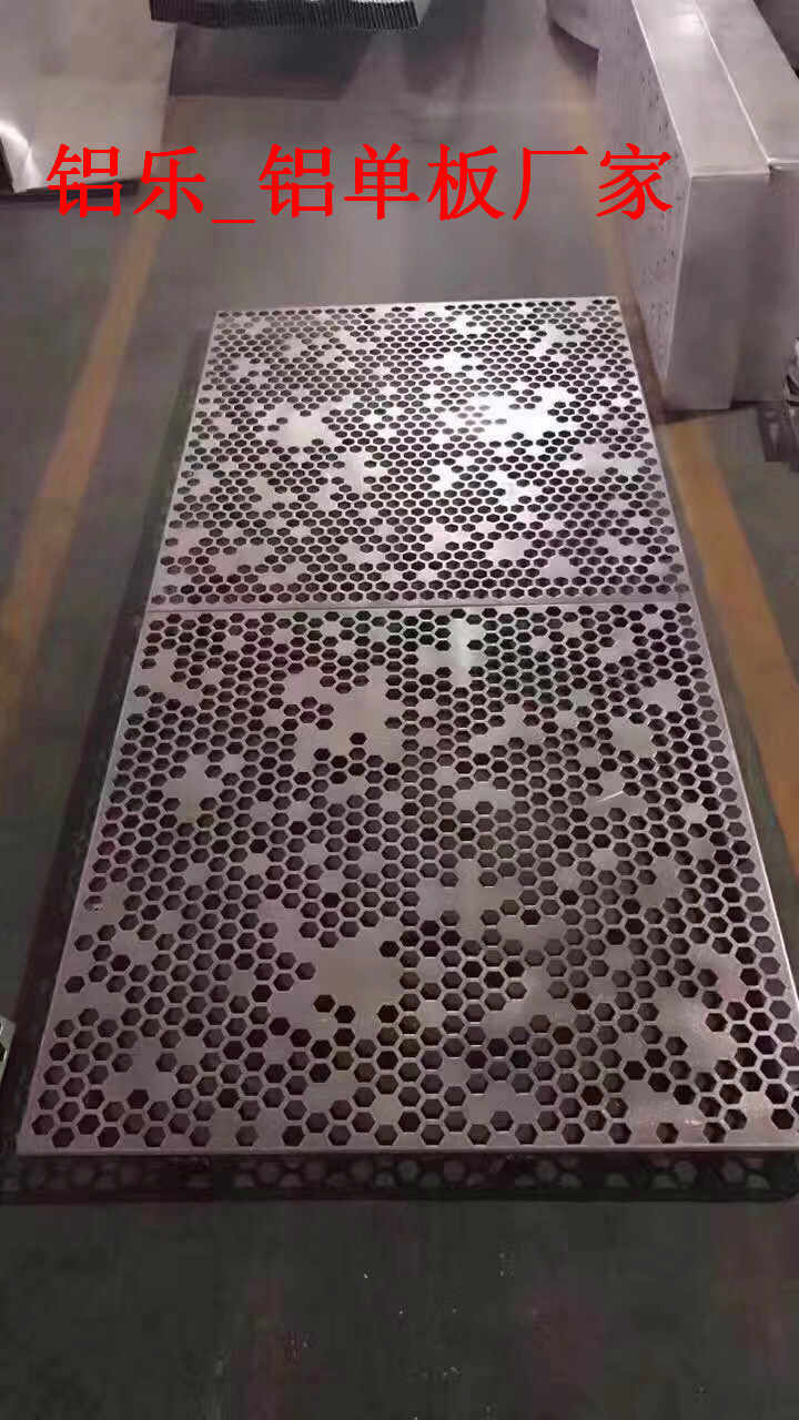 崇州铝单板雕花雕花铝单板生产厂家