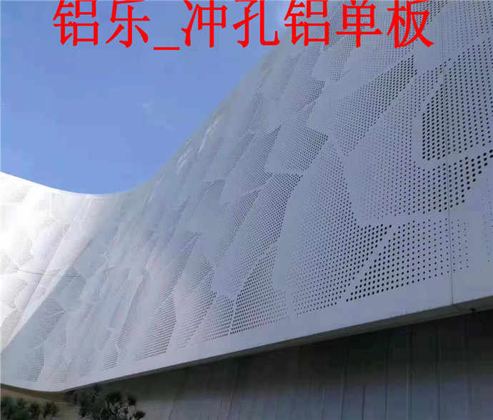 河源穿孔铝单板应用质量好信誉好的穿孔铝单板