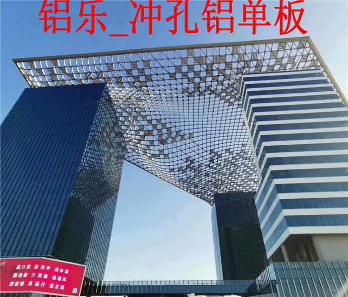 陆河室外穿孔铝单板穿孔铝单板多少钱