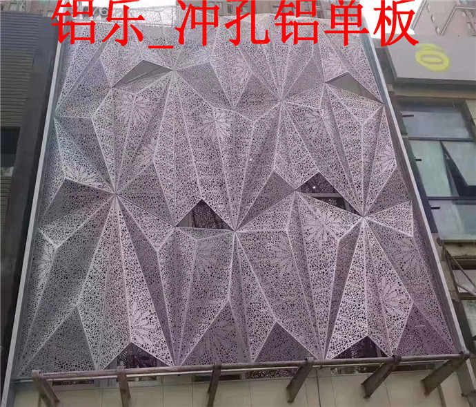 陆河室外穿孔铝单板穿孔铝单板多少钱