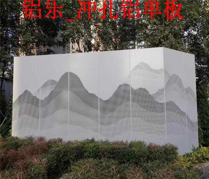 兴宁穿孔铝单板造型穿孔铝单板哪家好性价比
