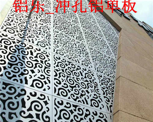 博罗白色穿孔铝单板穿孔铝板与铝单板价格
