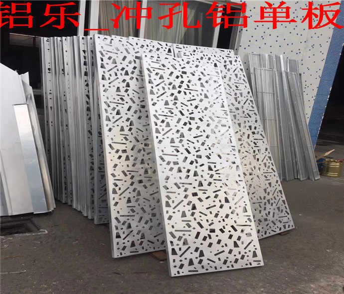 博罗白色穿孔铝单板穿孔铝板与铝单板价格