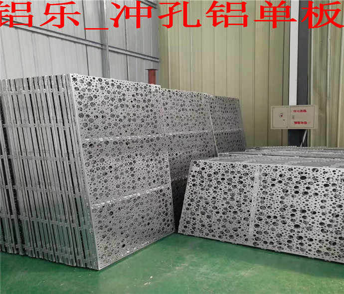 泰州铝单板幕墙有限公司幕墙冲孔板价格