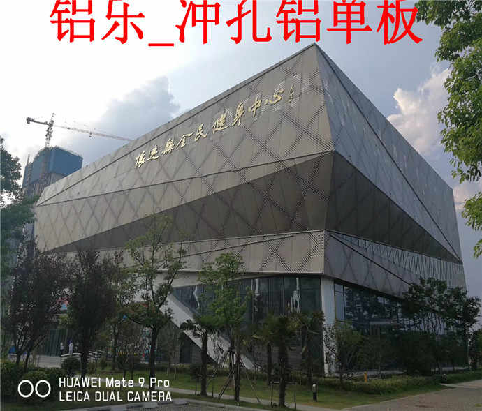 泰州铝单板幕墙有限公司幕墙冲孔板价格