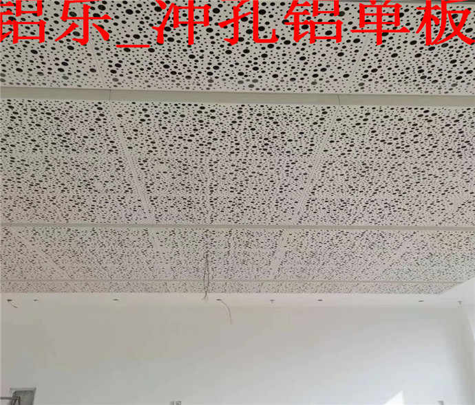 澄海穿孔铝单板穿孔铝单板批发厂家