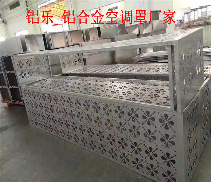 来宾有潜力的铝合金空调罩价格