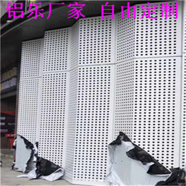 瑞安穿孔铝单板价格多少