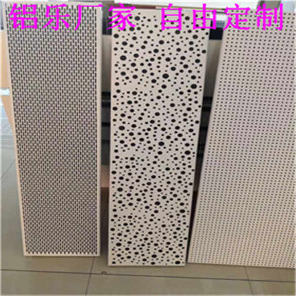 瑞安穿孔铝单板价格多少
