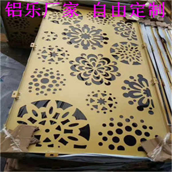 北京室外铝单板穿孔图片