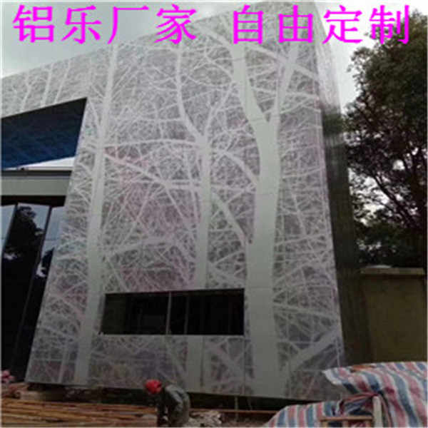 阳东冲孔氟碳铝单板报价