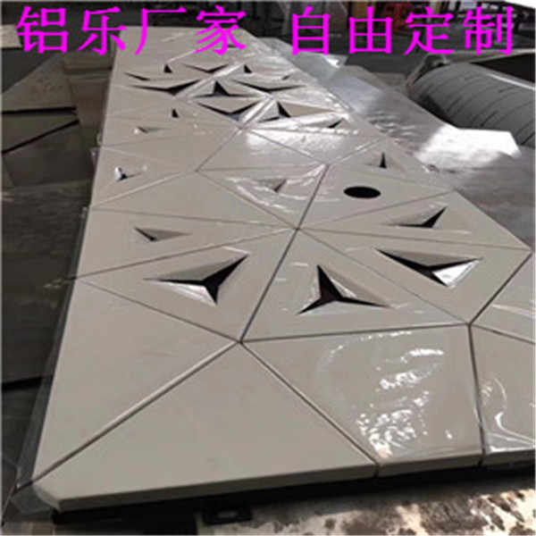 阳东冲孔氟碳铝单板报价