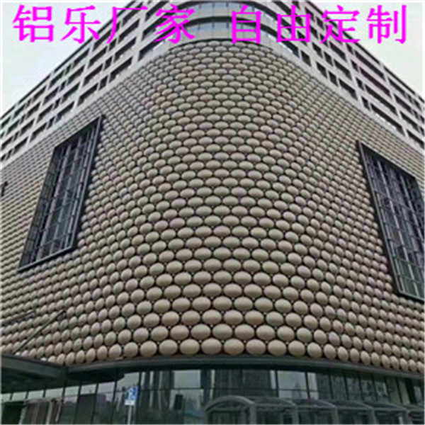 阳东冲孔氟碳铝单板报价