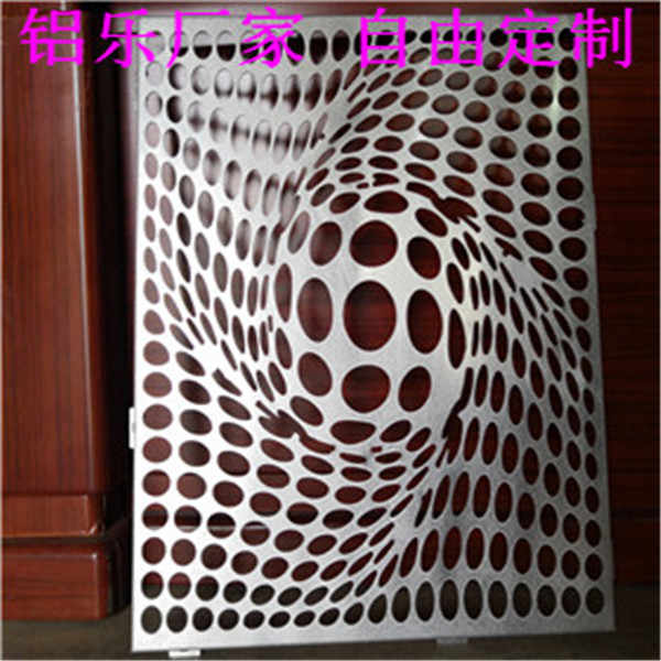 新沂3mm穿孔铝单板单价