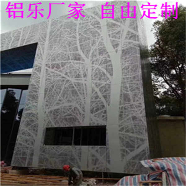 樟树穿孔铝单板应用