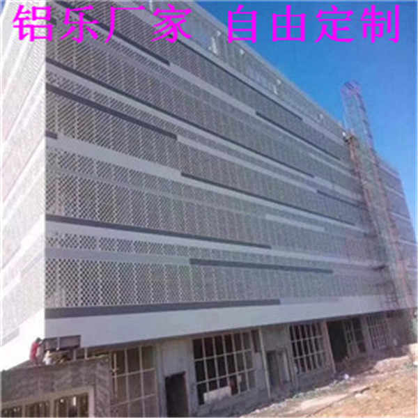 樟树穿孔铝单板应用